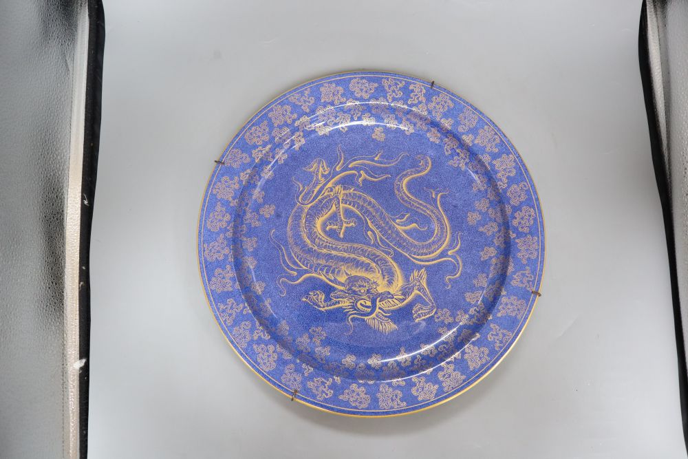 A Wedgwood dragon powder blue charger, diameter 38cm